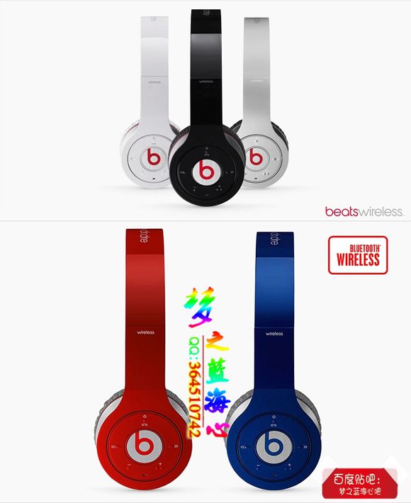 beatsstudio录音师耳机,beatsstudiowireless蓝牙版本