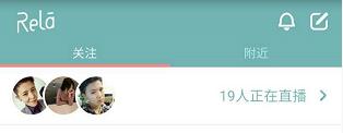 女同直播“Rela”另类定位，清晰变现，获千万融资！
