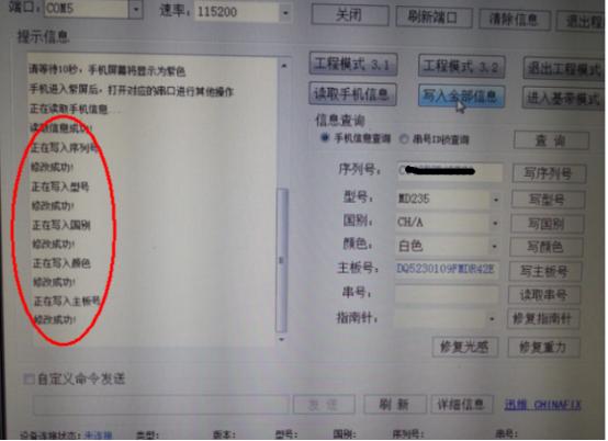 ipadmini1拆解,怎么解id锁小米