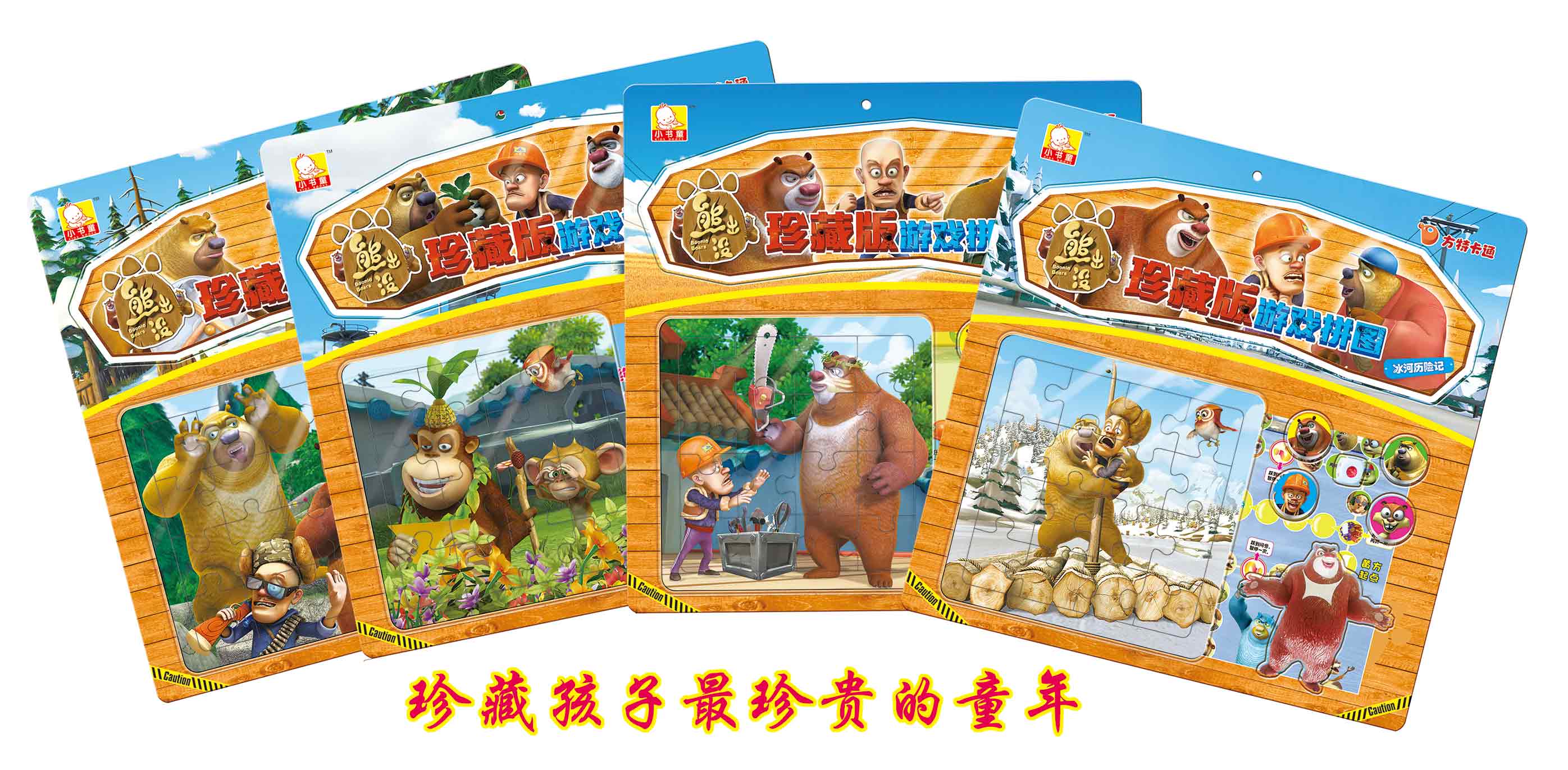 超好玩儿的拼图,适合11-15岁孩子玩的拼图最便宜