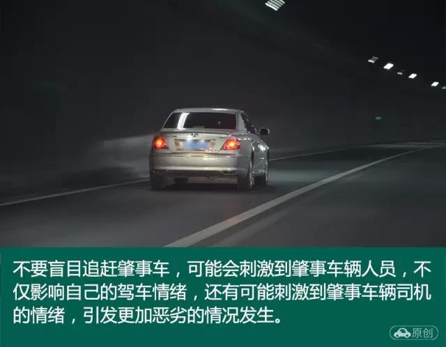 交警处理交通违法注意事项,交通事故逃逸私了交警怎么处理