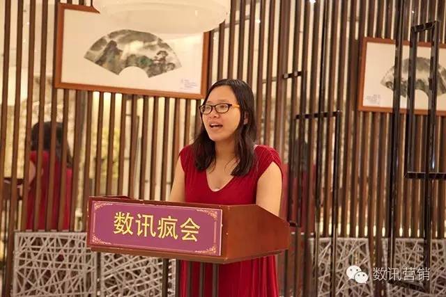 数讯疯会第二期—典型营销案例分享实录