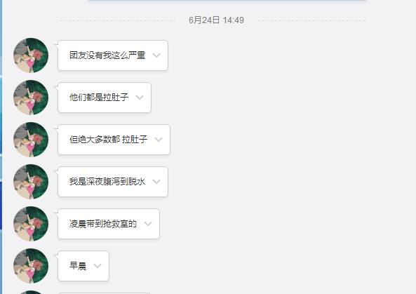 后续报道|携程给出正式回应真相只有一个!