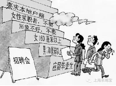 上海户口考大学的优势,上海户口经济价值