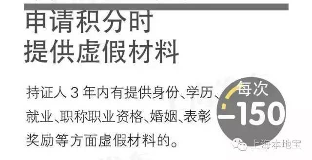 上海户口考大学的优势,上海户口经济价值