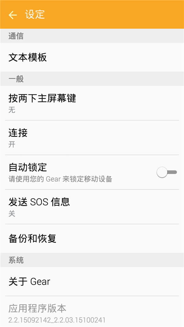 三星GalaxyGearS2评测,三星gears2测评视频