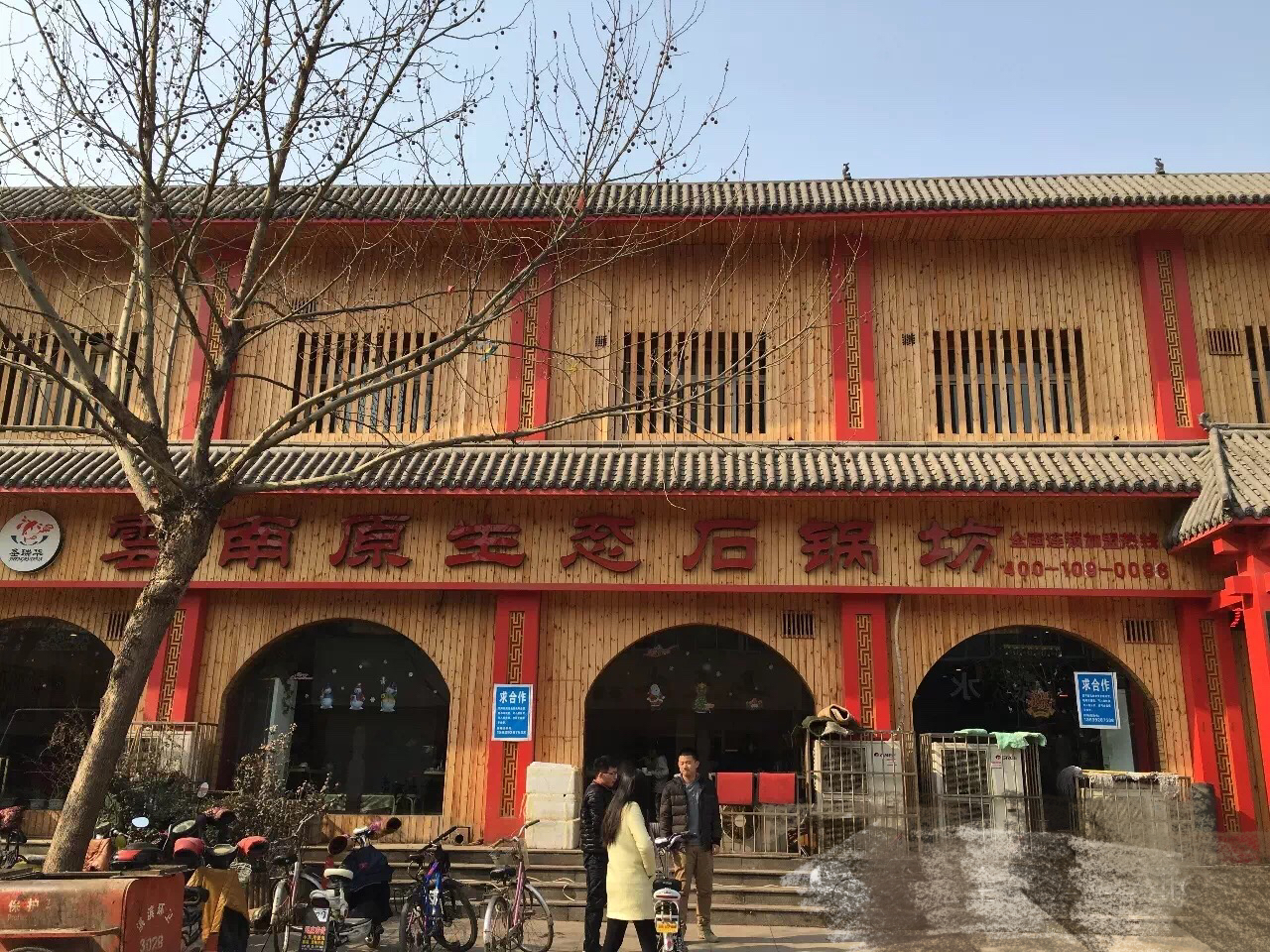 你们吃过这样的云南蒸汽石锅鱼吗,终于吃到了心心念念的云南石锅鱼