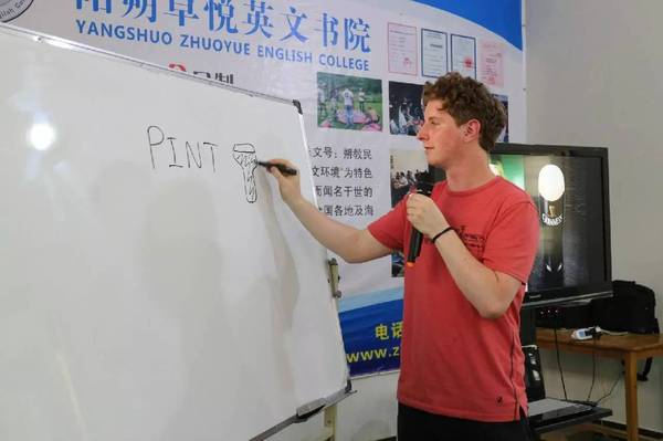 卓悦英语平陆,卓悦英语课程