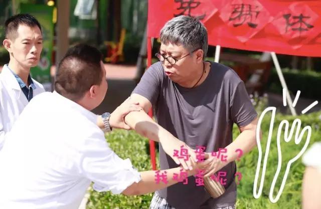 管彤和王为念,王为念惊天秘密