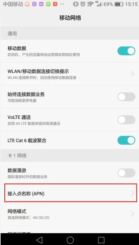 华为mate20pro信号怎么样,华为p40鸿蒙系统信号弱怎么解决