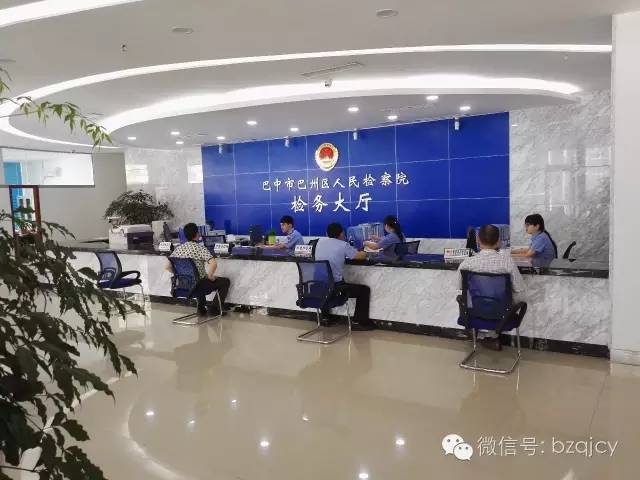 巴州区院“四字法”助推电子卷宗系统高效应用