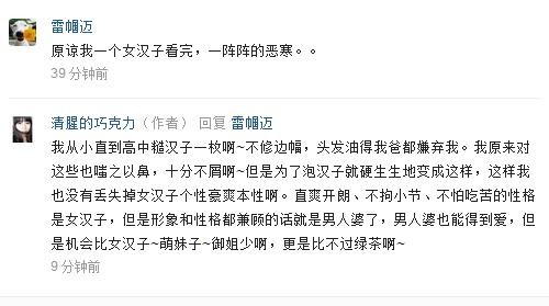 撩汉秘籍聊天,撩汉撩妹小妙招