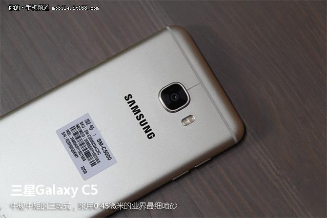 三星galaxyc5什么处理器,三星galaxy特色定制