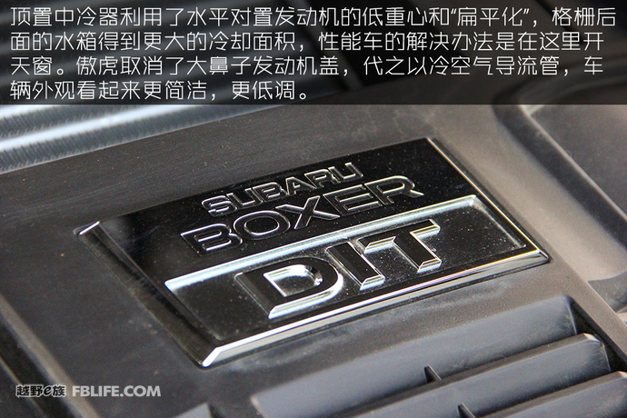 斯巴鲁傲虎试驾2021越野视频,深度试驾2018款斯巴鲁傲虎