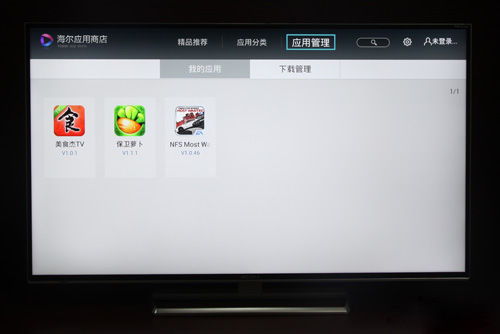 海尔高端电视55寸哪款好,海尔电视机高端55寸