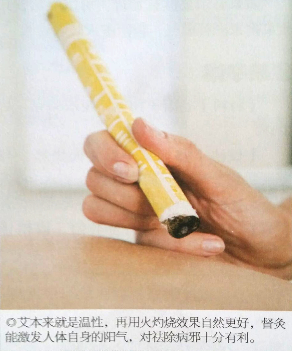 灸督脉,治疗阳虚不用吃药