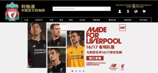 利物浦06-07第三客场球衣,利物浦20-21欧冠球衣客场