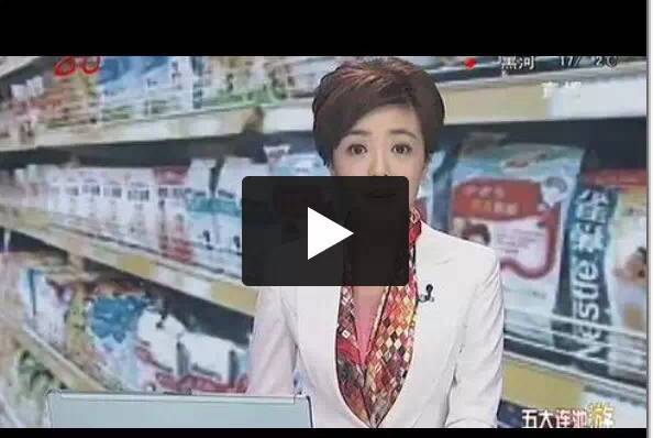 假货集装箱,假货通过香港进入保税仓