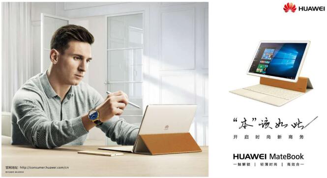 华为海外发布新款华为matebook,华为最好笔记本