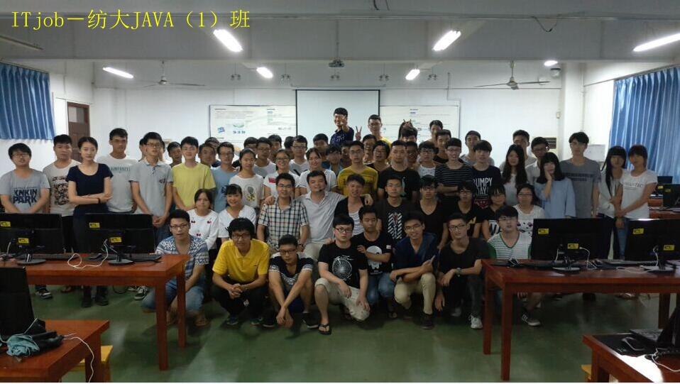 ITjob与武汉纺织大学校企合作连开6个班