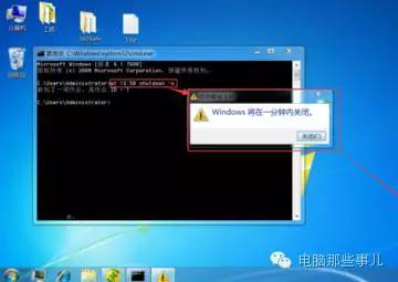 电脑设置了定时关机没反应怎么办,台式电脑定时关机怎么设置