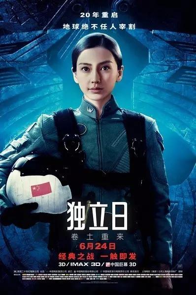 独立日2差劲的原因,独立日2算不算一部烂片