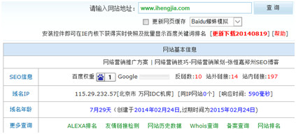 seo外链发布技巧与方法,seo如何做好外部链接分析