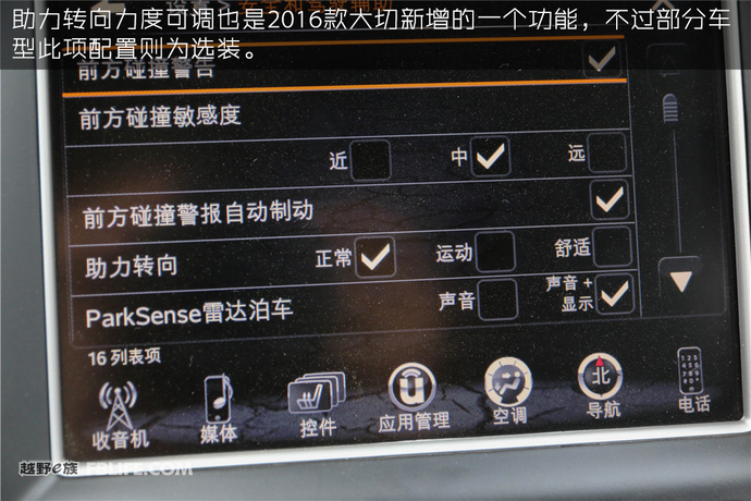 2013款jeep大切诺基改新款,全新换代jeep切诺基视频