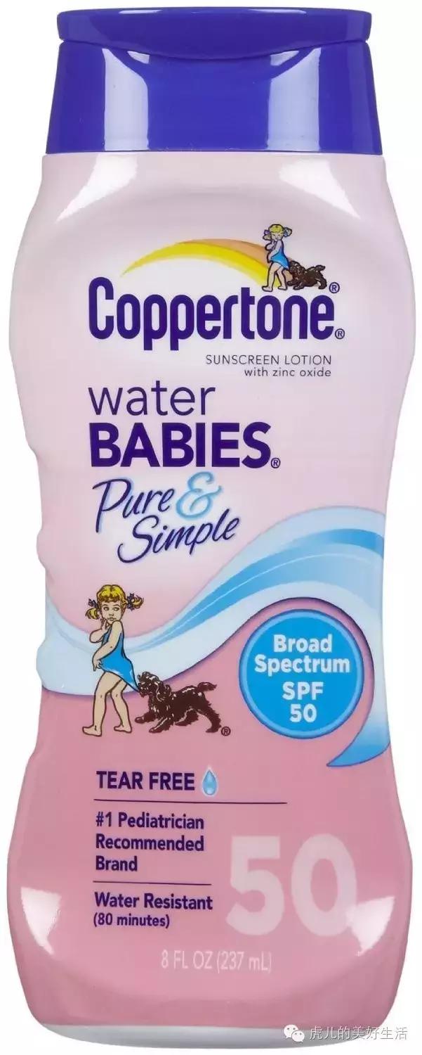 防晒争取夏天白成一道闪电,防晒遮挡脸部