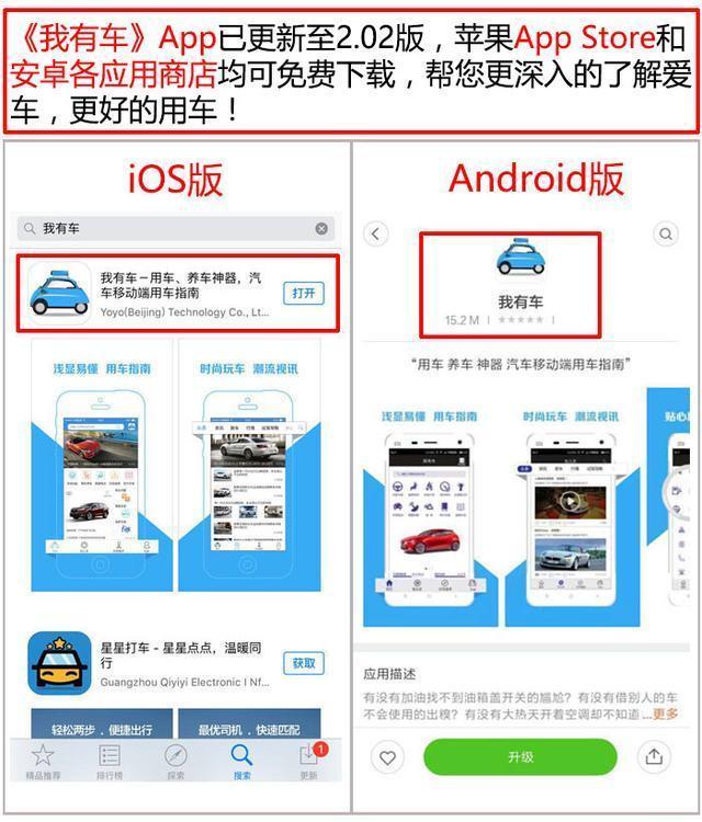 日产天籁2011款2.5lxl领先版,新款东风日产天籁2.0