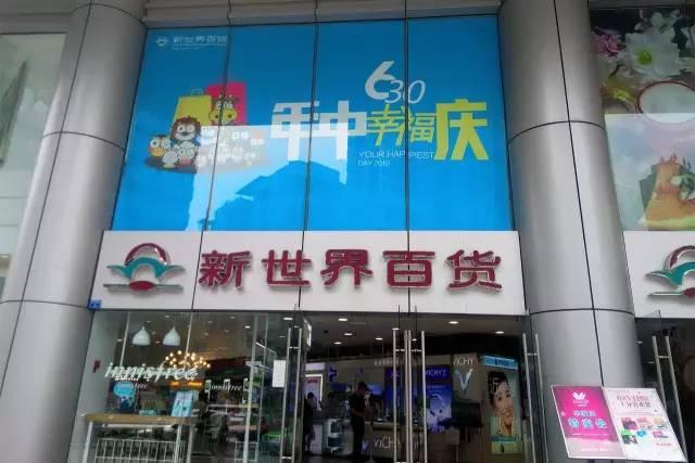 2折买Coach、4折买维秘！成都商场年中大促最全攻略！