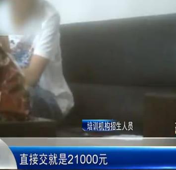 记者暗访河北三家青少年培训机构,河北师大科技楼