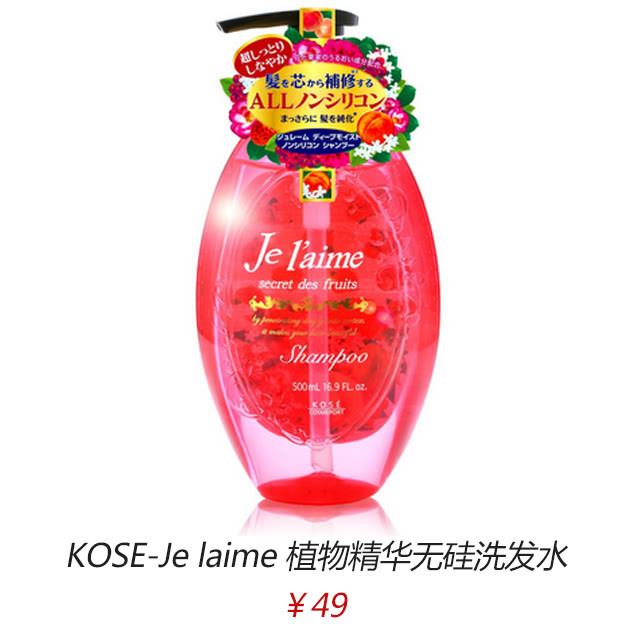 井柏然男装周放大招这美少女战士同款刘海可不是闹的