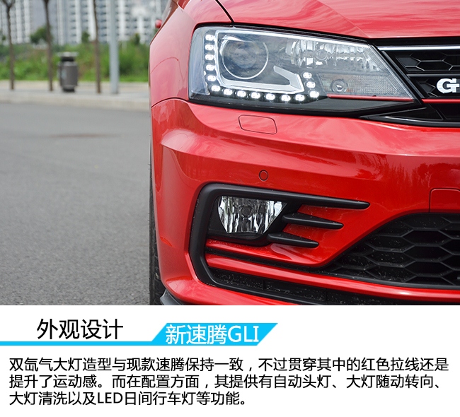 最实用的家用车速腾,家用新速腾哪款更适合