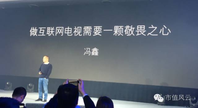 妖股暴风暴跌神坛,第一妖股暴风科技