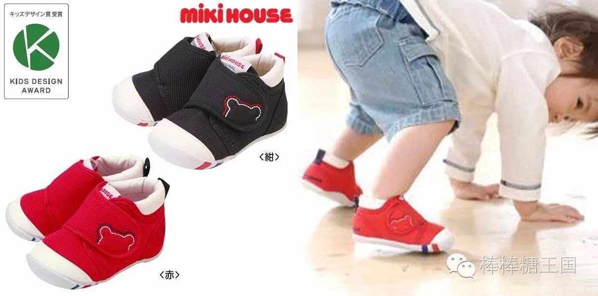 mikihouse宝宝鞋怎么样,从哪里买mikihouse宝宝鞋