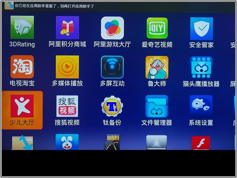 64位电视盒子进入149元，天敏T2增强版评测
