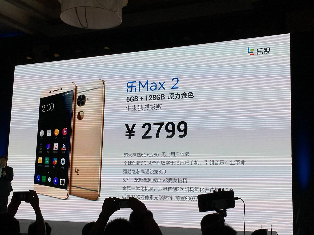 vivo明晚发X7对战OPPOR9，RX480超高性价比