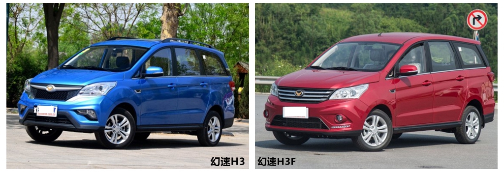 幻速h3双闪不亮,幻速h3f有没有隐藏功能