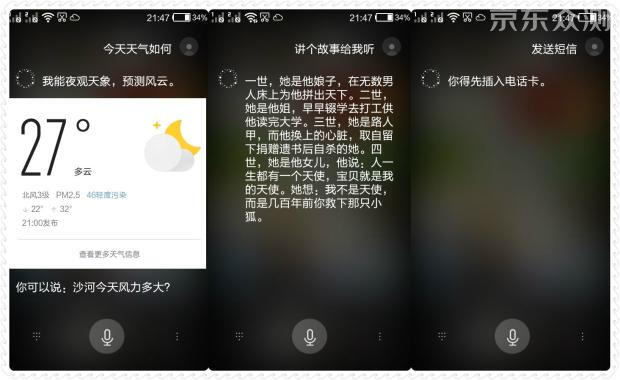 老年人容易上手的手机,诺亚信a1手机参数