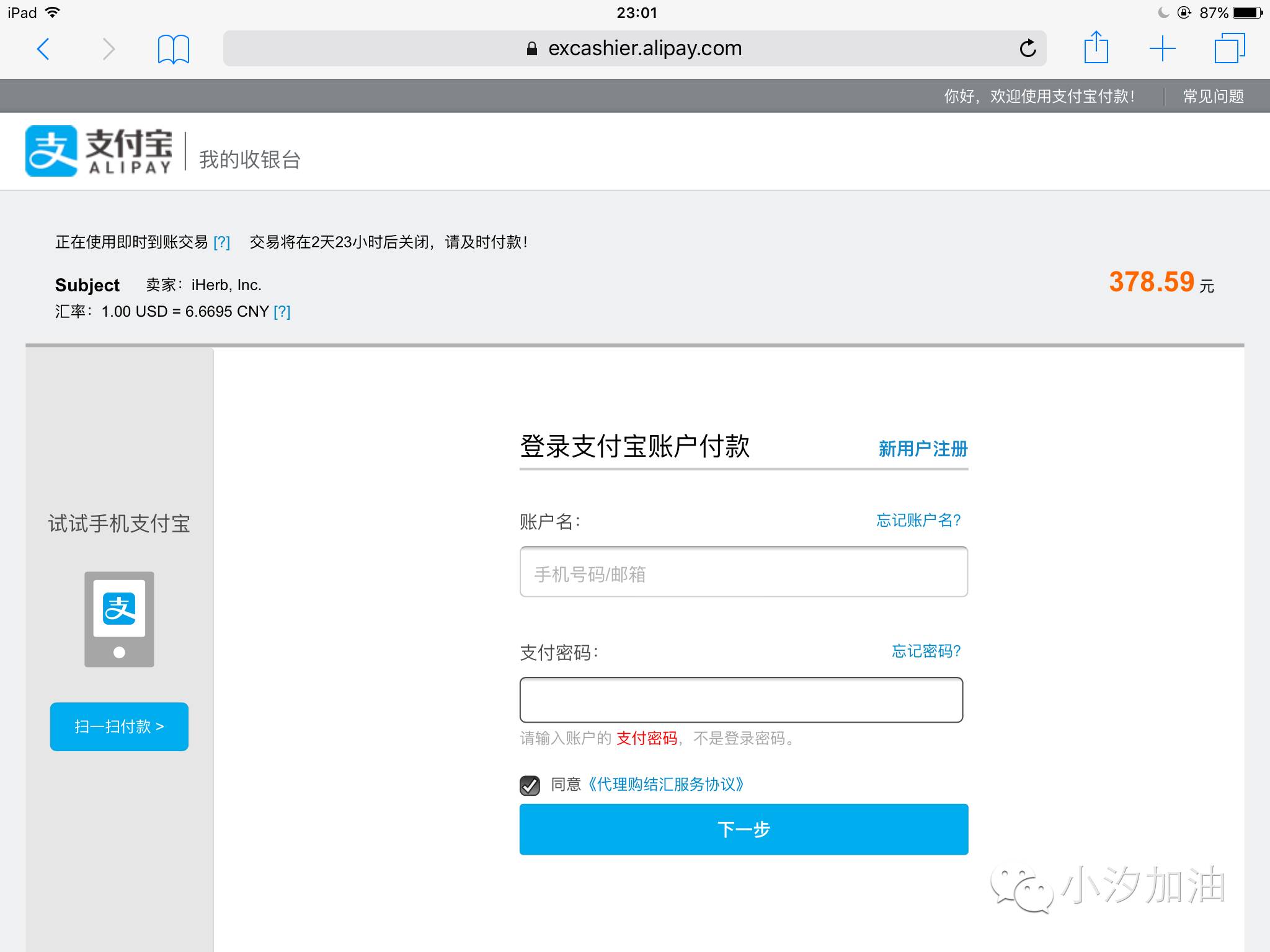 英文不好可以做外贸网店吗,英文不好能做好外贸吗