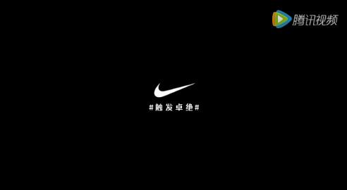 nike欧洲杯营销方案,耐克活动营销方案