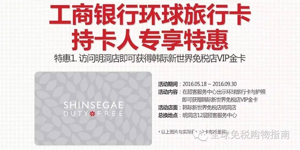 免税店用什么信用卡划算,三亚免税店用什么信用卡划算