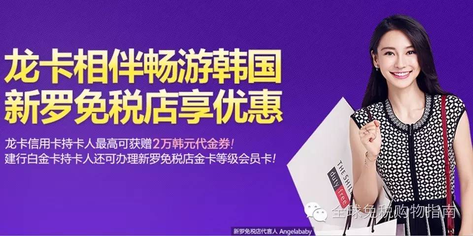 去海外什么信用卡好用,去国外消费需要办理什么信用卡