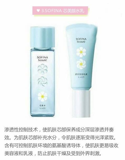 日本水乳平价排行榜前十名,日本什么牌子的水乳平价好用