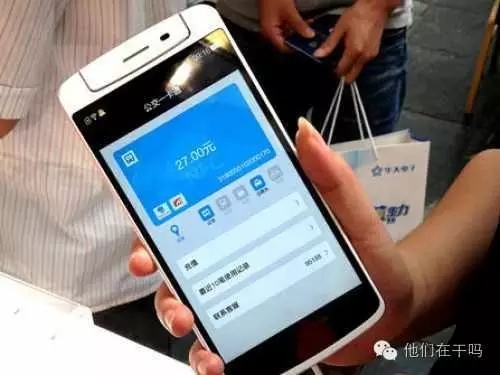 手机当公交卡要开通什么功能,手机能当公交卡吗