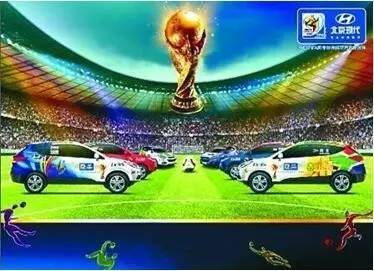 激情畅享欧洲杯引领汽车新世界