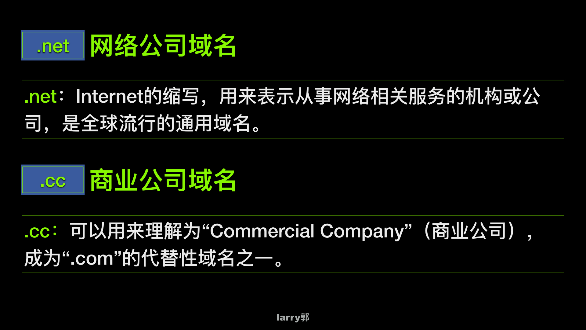抢占互联网入口：域名和网址是什么？