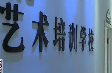 记者暗访河北三家青少年培训机构,河北师大科技楼