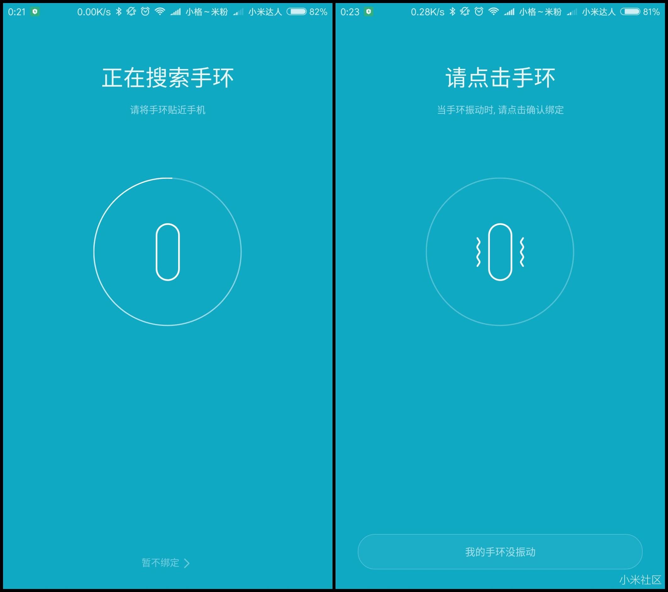 小米手环2怎么测评,小米2手环开箱vlog学生